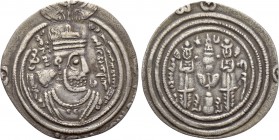 ISLAMIC. Arab-Sasanian. Ziyad ibn Abi Sufyan. (AH 45-55 / 665-674 AD). Drachm. Darabjird. Dated AH 48 (669). 

Obv: Crowned Sasanian-style bust righ...