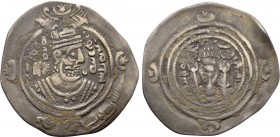 ISLAMIC. Arab-Sasanian. 'Mus'ab ibn al-Zubayr. (AH 67-71 / AD 686-690). Drachm. Kirman. Dated AH 70 (690). 

Obv: Crowned Sasanian-style bust right;...