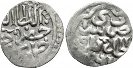 ISLAMIC. Mongols. Golden Horde. Khizr Khan (AH 760-762 / 1359-1361 AD). Dirham. Sarai-al-Jadida. 

Obv: Legend.
Rev: Legend.

Album 2034. 

Con...