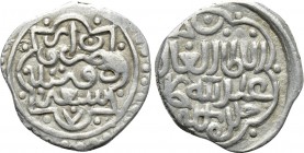 ISLAMIC. SHAYBANID. Abu’l Gazi Abd Allah b. Iskandar (Abdallāh II) (1583-1598). Dirham. 

Obv: Legend.
Rev: Legend.

. 

Condition: Very fine....