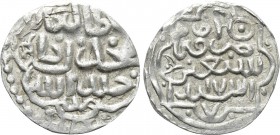 ISLAMIC. SHAYBANID. Abu’l Gazi Abd Allah b. Iskandar (Abdallāh II) (1583-1598). Dirham. 

Obv: Legend.
Rev: Legend.

. 

Condition: Very fine....