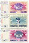 Bosnia and Herzegovina Set of 6 Notes: 10 - 25 - 50 - 100 - 500 - 1000 Dinara 1992 
P# 10a - 11a - 12a - 13a - 14a - 15a; UNC