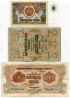 Bulgaria Set of 3 Notes 1906 -90
10 Leva Srebro 1906 - 50 Leva 1990 - 1000 Leva 1945 1906 -90; VF-UNC