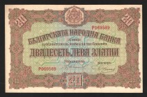 Bulgaria 20 Leva 1917 
P# 23; Rare condition; aUNC