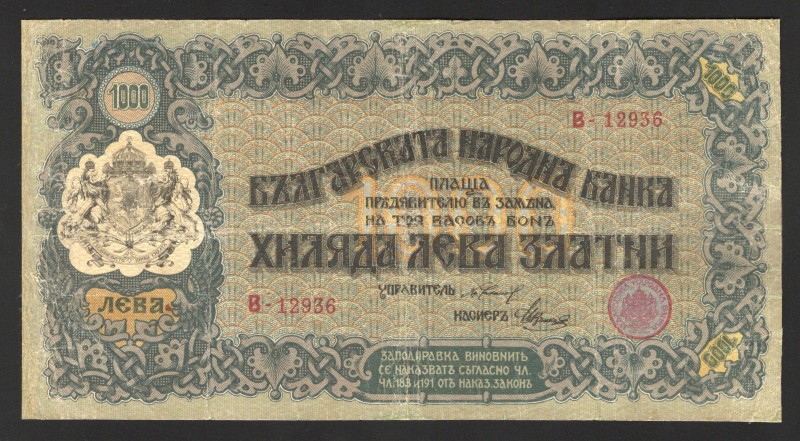 Bulgaria 1000 Leva Zlatni 1917 Rare
P# 26; F-VF