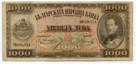 Bulgaria 1000 Leva 1925 
P# 48a; № H620524; VF