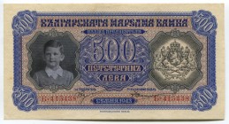 Bulgaria 500 Leva 1943 
P# 66a; № Б 415438; UNC