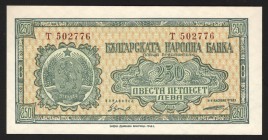 Bulgaria 250 Leva 1948 
P# 76; UNC
