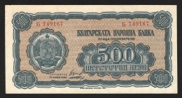Bulgaria 500 Leva 1948 
P# 77; aUNC