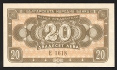 Bulgaria 20 Leva 1950 
P# 79; UNC