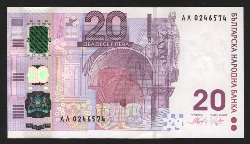 Bulgaria 20 Leva 2005 
P# 121; UNC