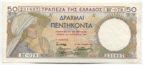 Greece 50 Drachmai 1935 
P# 104a; aUNC