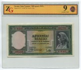 Greece 1000 Drachmas 1939 ZG 50
P# 110a; aUNC; Zgrade