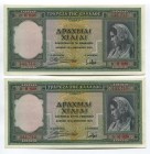 Greece 1000 Drachmai 1939 2 Consecutive
P# 110a; UNC; "Athena & Parthenon Ruins"; Set 2 Pcs