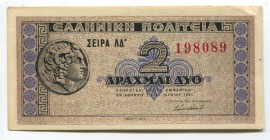 Greece 2 Drachmai 1941 
P# 318; № 198089; XF+