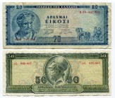 Greece Set of 2 Notes: 20 Drachmai - 50 Drachmai 1955 
P# 190a; P# 191a; № 347954; № 895407; VF-XF