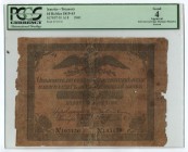 Russia 10 Roubles 1840 PCGS G4
P# A18; № 193136; Good but Very Rare