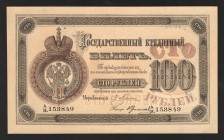 Russia 100 Roubles 1894 
P# A53; Famous Russian imperial counterfeit banknote by Warnerke; aUNC