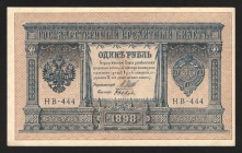 Russia 1 Rouble 1898 Nice Number
P# 15; НВ-444; XF