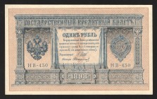 Russia 1 Rouble 1898 
P# 15; UNC