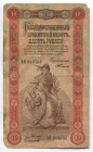 Russia 10 Roubles 1898 Rare
P# 4b; № АН 849765; VF+