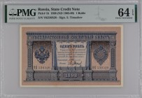 Russia 1 Rouble 1903 -09 PMG 64
P# 1b; № ВК530526; UNC