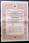 Russia Government Loan 1000 Mark 1905 
463 Roubles; XF