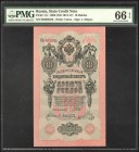 Russia 10 Roubles 1909 PMG 66 Rare Issue
P# 11c; ИК - Letters of provisional goverment, not common in this condition; UNC