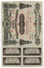 Russia 50 Roubles 1912 
P# 50; № 076013; with 4 coupons