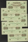 Russia 5 x 1000 Roubles 1917 Consecutive S/N
P# 37; XF-aUNC