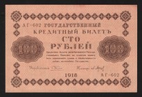 Russia 100 Roubles 1918 
P# 92; UNC