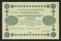 Russia 250 Roubles 1918 
P# 93; UNC