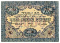 Russia 5000 Roubles 1919 
P# 105b; aVF