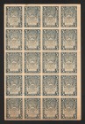 Russia 5 Roubles 1921 Full Uncut List
P# 85a; XF