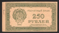 Russia 250 Roubles 1921 
P# 110a; aUNC
