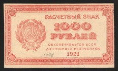 Russia 1000 Roubles 1921 
P# 112a; aUNC