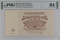 Russia - USSR 25000 Roubles 1921 PMG 64
P# 115a; № AP-113; UNC