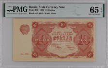Russia - USSR 10 Roubles 1922 PMG 65
P# 130; № AA-003; UNC