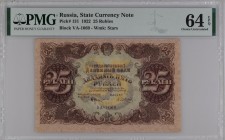 Russia - USSR 25 Roubles 1922 PMG 64
P# 131; № BA-1069; UNC