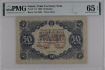 Russia - USSR 50 Roubles 1922 PMG 65
P# 132; № ДA-2091; UNC
