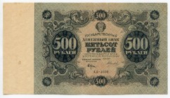 Russia 500 Roubles 1922 
P# 135; № AA-4006; XF-aUNC