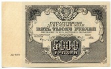 Russia 5000 Roubles 1922 
P# 137; № AD-6026; UNC-