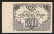 Russia 5000 Roubles 1922 Very Rare
P# 137; aUNC