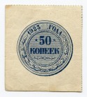 Russia 50 Kopeks 1923 
P# 155