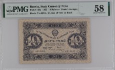 Russia - USSR 10 Roubles 1923 PMG 58
P# 165a; № AB-2058; AUNC