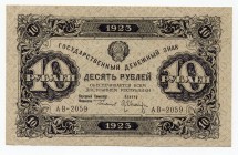 Russia 10 Roubles 1923 WMK Lozenges
P# 165b