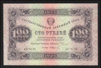 Russia 100 Roubles 1923 First Issue Rare
P# 161; UNC--
