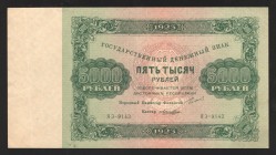 Russia 5000 Roubles 1923 
P# 171; aUNC