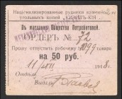 Russia The Nationalized Mines Of Kizil-Kiya 50 Roubles 1918 Rare
Ryabchenko# 17431; XF