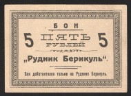 Russia Berikul Mine 5 Roubles 1919 Very Rare
Not listed in catalogs; UNC